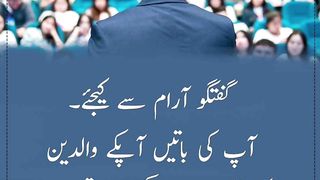 Zindagi me kam ane wali baten Best Quotes in urdu