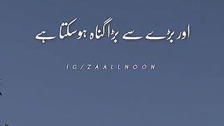 Allah bhara raham karna wala ha
