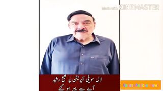 Police grand operation on Lal Haveli and family houses, Sheikh Rasheed outside Ape,