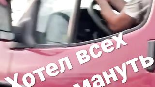 obosesnik ham
