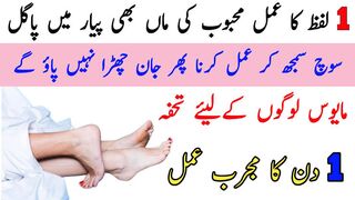 محبت کا سگریٹ والا عمل