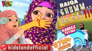 Kaneez Fatima New Cartoon   | Raiqa Ghumm Hogai |   Urdu Cartoon | Kids ????