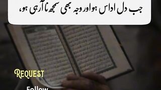 Hazrat Ali quotes in Urdu 41
