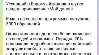 РУСКА  РАБОТА