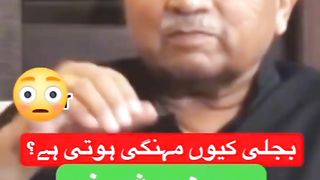 Bahut Zabardast Informtic Batain Hain