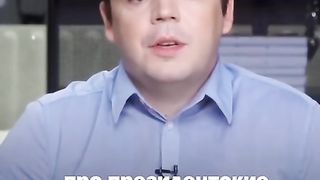 ОТКРОВЕНИЯ НА  ПЕСКОВ