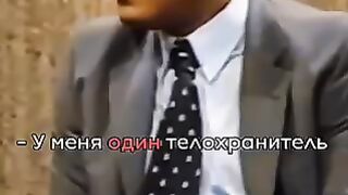 А у вас есть охрана?