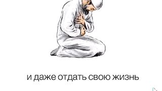 Любовь дано от бога ????