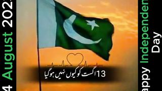 14 august status | 14 aug status | independence day status |girls name dp for 14 august |