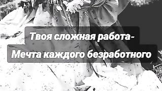 Мечта каждого