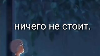 Не чего не стоит