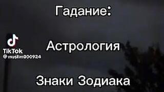 Три греха ????