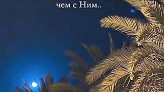 Может тебе, нужны эти слова: