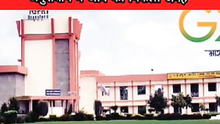 Government job in india