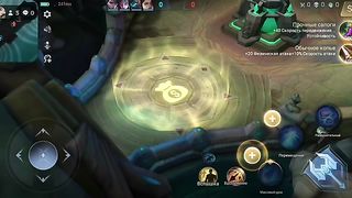 Mobile Legends 9
