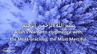 surah kafiroon with english translation