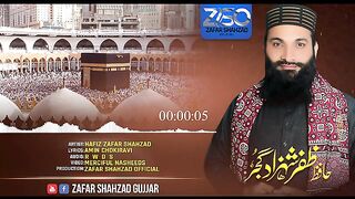 New Superhit Kalam 2023 - Allah De Dar Te Aa - Hafiz Zafar Shahzad(