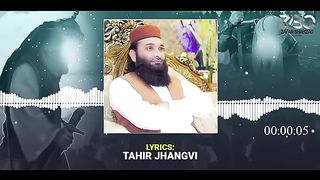 New Muharram Kalam 2023 - Hazrat Hussain R.A Manqabat - Hafiz Zafar Shahzad