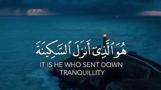 ???? کلام اللہ کی تلاوت ???? 2