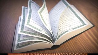 surah quraish