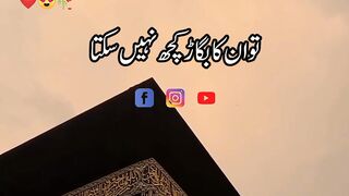 Ajmal raza qadri bayan |  bayan |