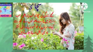 Mujhe Zindagi Ki Sachai TabPata Chali. #World in focus #@sarifali #SyedAli