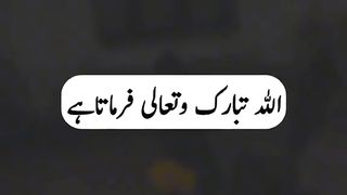 Hazrat Muhammad Saw ki Hadees 45