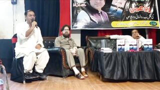 شہزاد نیئر اکمل حنیف کے مجموعہ کلام رد عمل پر گفتگو کرتے ہوئے
