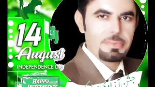 Har Dil ki Awaz Pakistan Zindabad| The Door Of