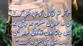 Tanha Safar Karna | Hadees |  Status