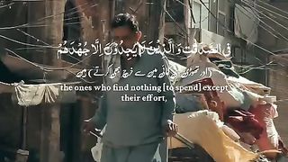 Tilawat e Quran 6