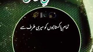14th_Aug, Independence day, ???????? ♥️ ????