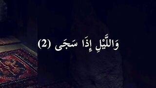 Surah duha 2