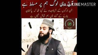 People whose forefathers said that we are not involved in the sin of making Pakistan,