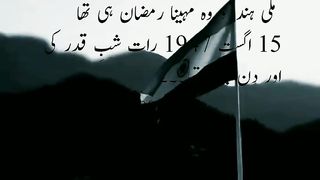 Pakistan love ❤️❤️❤️❤️ 14 A 2