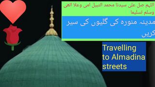 Madina Shareef ki Galyo ki sair karen  Madina ki galio may kia kia milta hai