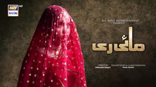 Mayi Ri | Episode 14 | Teaser | ARY Digital Drama