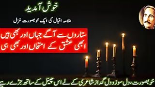 Allama Iqbal Poetry|Allama Iqbal Shayari|Sitaron Say Agay Jahan Aur Be Hain