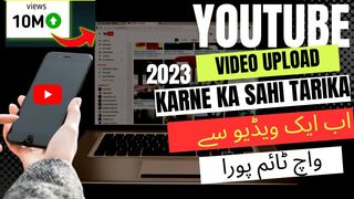 how to upload video on youtube properly