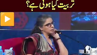 Taraki ka falsafa by Dr. Arfa syed zehra