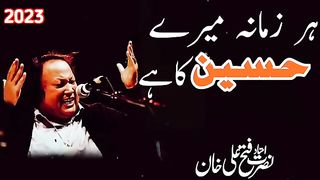 Har Zamana Mere Hussain Ka Hai -- Qasida -- ہر زمانہ میرے حسین کا ہے -- Nusrat Fateh Ali Khan.
