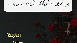 Hazrat Muhammad Saw ki Hadees 46