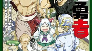 Level 1 Demon Lord episode 06
