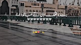 Pajabi naat sahreef