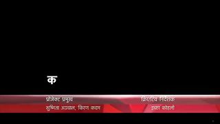 Ishqbaaz season 1 ep 11