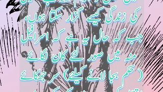 Hazrat Israfeel | Hadees |  Status