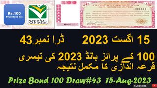 Prize bond 100 complete result today | 15 Aug 2023 | Karachi City | Prize bond draw# 43 Today