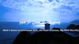 surah maun with english translate