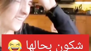 شكون بحالها؟؟؟ ????????????????