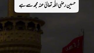 Hazrat Muhammad Saw ki Hadees 47